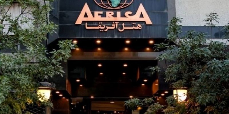 هتل آفریقا